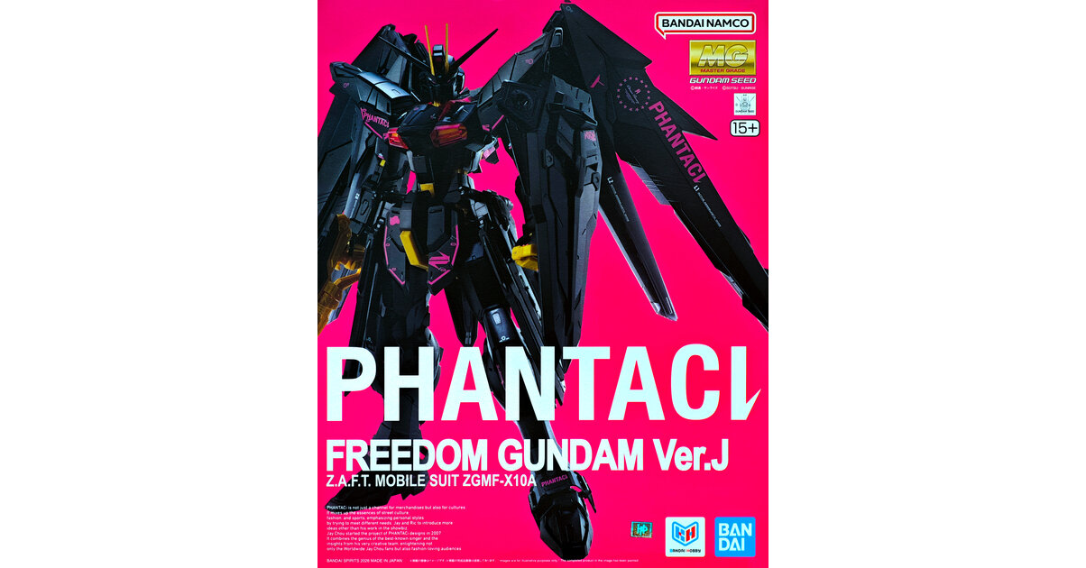 BANDAI MG 1/100 PHANTACI Freedom Gundam Ver.J | Master Grade